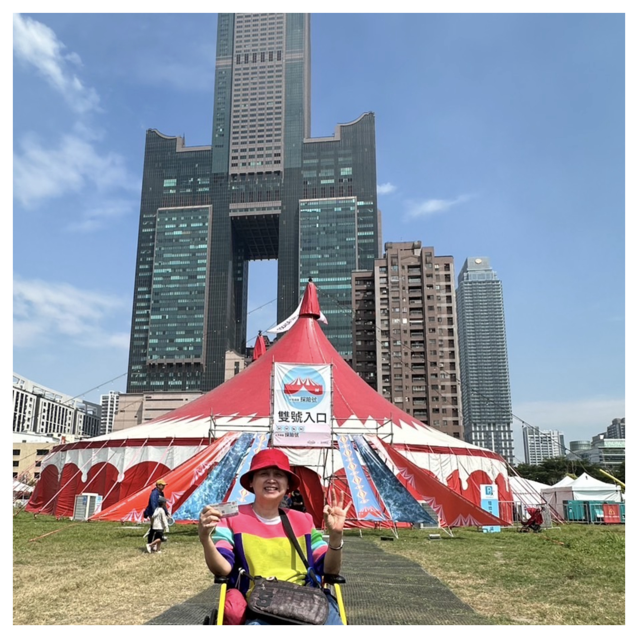 雲遊四海看表演 - 2025.10.4