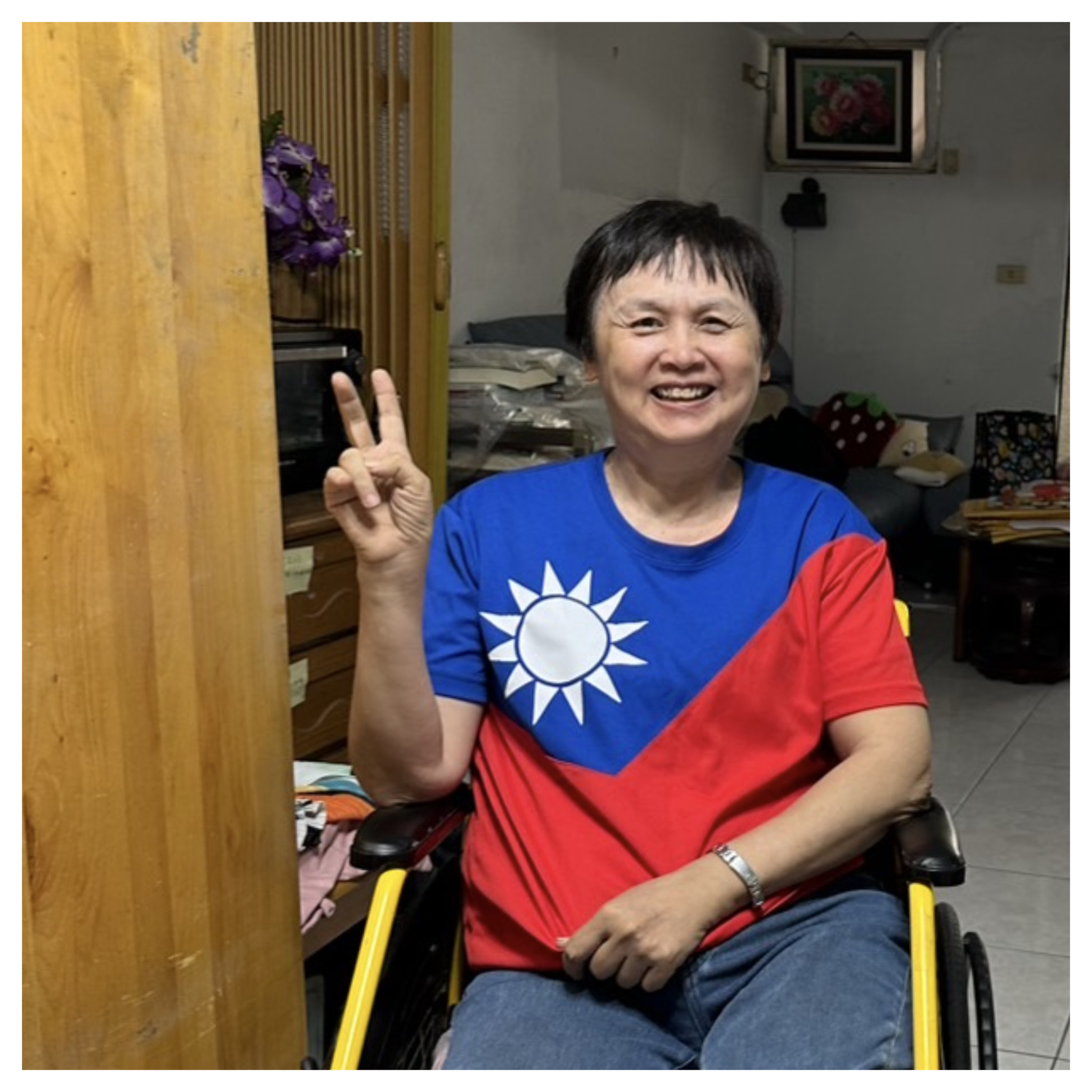 慶祝國慶 - 2025.10.10