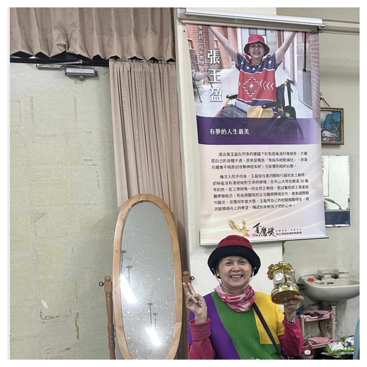 如鷹展翅上騰！ - 2025.11.29